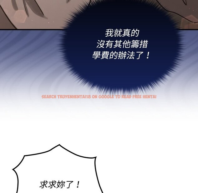 查看漫画迷霧深處的誘惑/XX地下城 - 第10話 - tymanga.com中的4239256图片