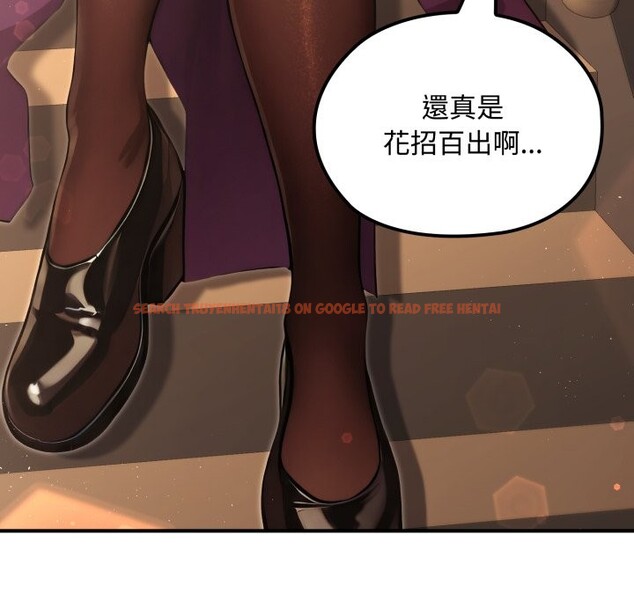 查看漫画迷霧深處的誘惑/XX地下城 - 第10話 - tymanga.com中的4239267图片