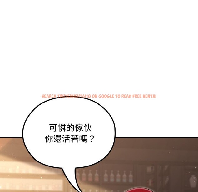 查看漫画迷霧深處的誘惑/XX地下城 - 第10話 - tymanga.com中的4239268图片