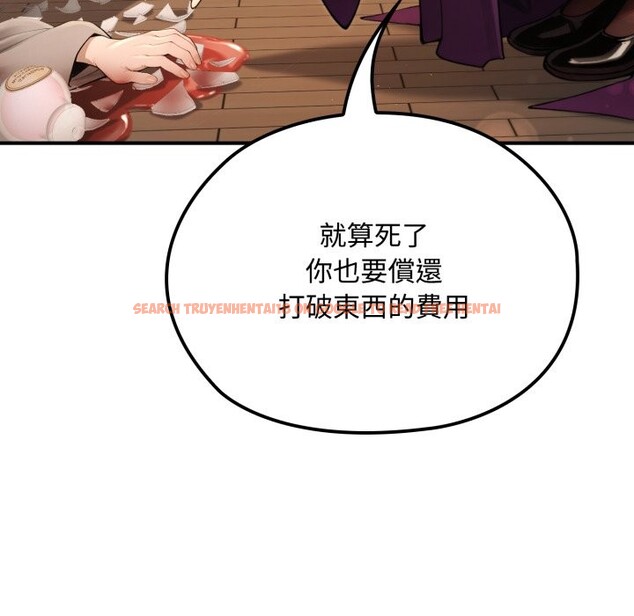 查看漫画迷霧深處的誘惑/XX地下城 - 第10話 - tymanga.com中的4239270图片