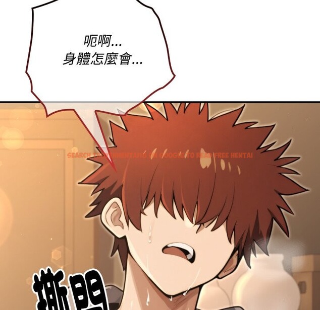 查看漫画迷霧深處的誘惑/XX地下城 - 第10話 - tymanga.com中的4239278图片