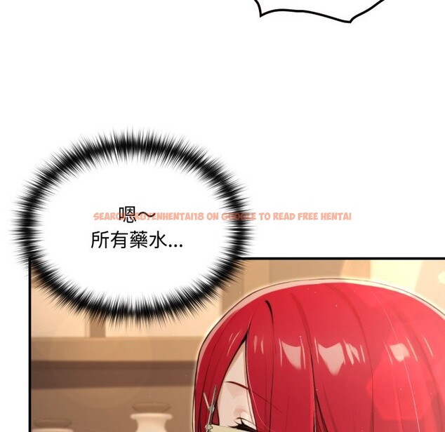 查看漫画迷霧深處的誘惑/XX地下城 - 第10話 - tymanga.com中的4239280图片