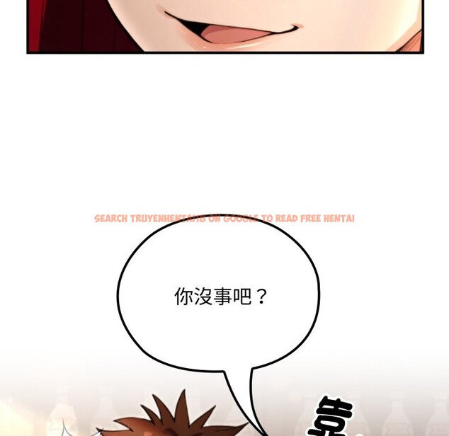 查看漫画迷霧深處的誘惑/XX地下城 - 第10話 - tymanga.com中的4239287图片