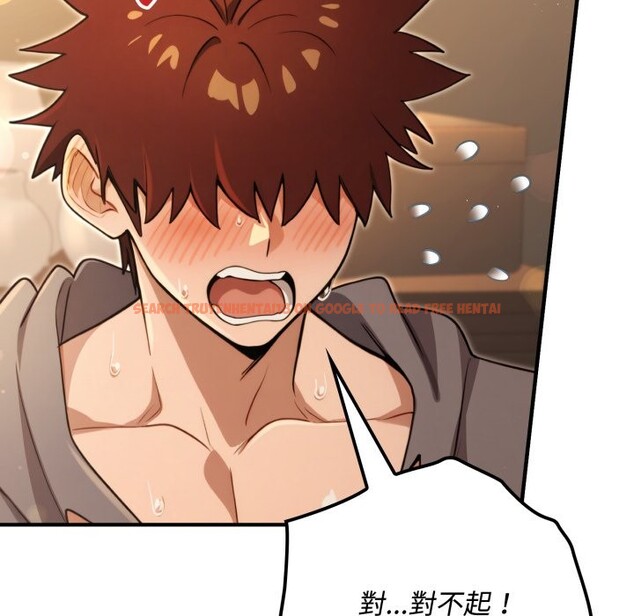 查看漫画迷霧深處的誘惑/XX地下城 - 第10話 - tymanga.com中的4239302图片