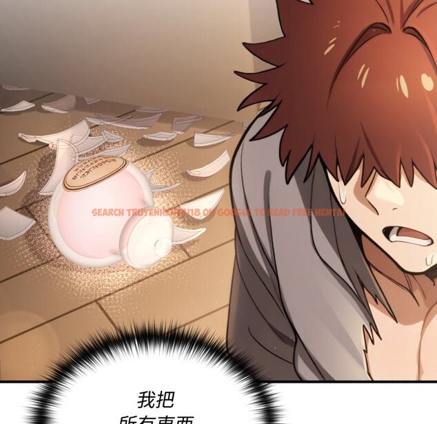 查看漫画迷霧深處的誘惑/XX地下城 - 第10話 - tymanga.com中的4239306图片