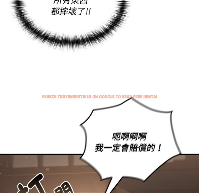 查看漫画迷霧深處的誘惑/XX地下城 - 第10話 - tymanga.com中的4239307图片