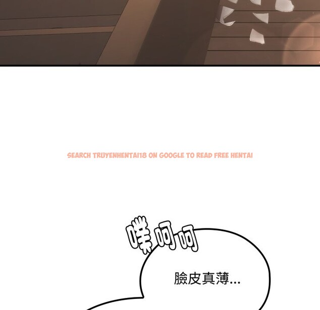 查看漫画迷霧深處的誘惑/XX地下城 - 第10話 - tymanga.com中的4239312图片