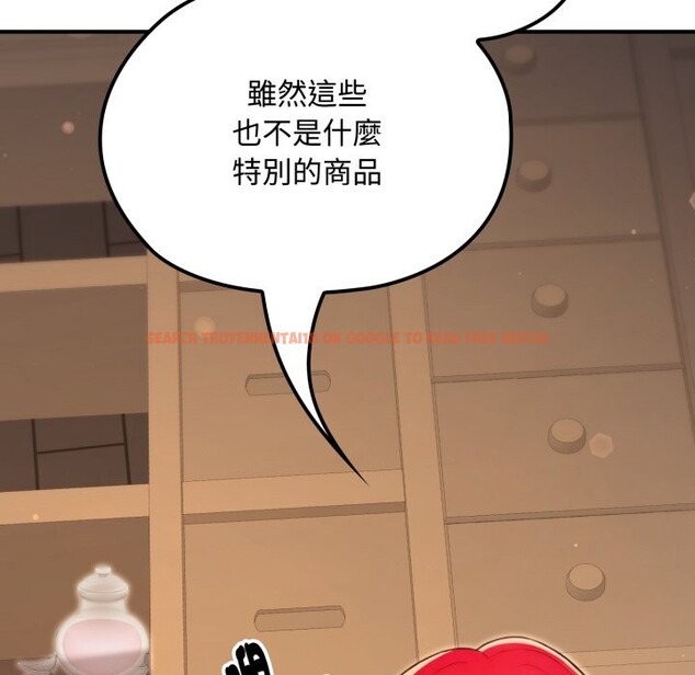 查看漫画迷霧深處的誘惑/XX地下城 - 第10話 - tymanga.com中的4239313图片