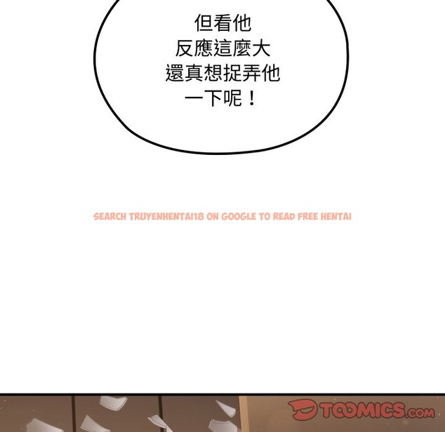 查看漫画迷霧深處的誘惑/XX地下城 - 第10話 - tymanga.com中的4239315图片