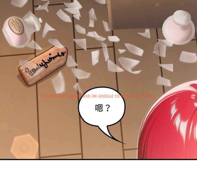 查看漫画迷霧深處的誘惑/XX地下城 - 第10話 - tymanga.com中的4239316图片