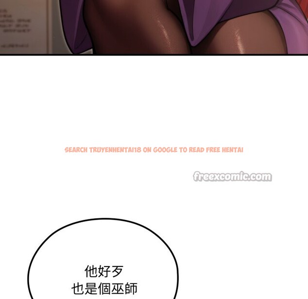 查看漫画迷霧深處的誘惑/XX地下城 - 第10話 - tymanga.com中的4239319图片