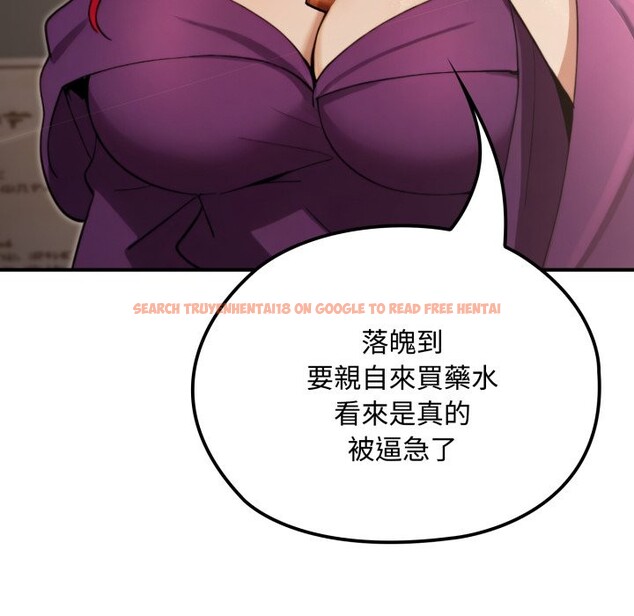 查看漫画迷霧深處的誘惑/XX地下城 - 第10話 - tymanga.com中的4239321图片