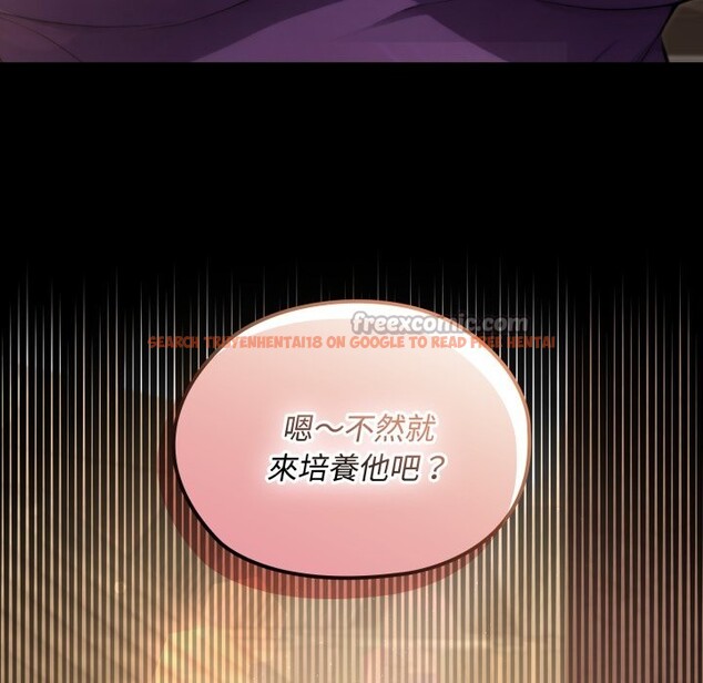 查看漫画迷霧深處的誘惑/XX地下城 - 第10話 - tymanga.com中的4239331图片