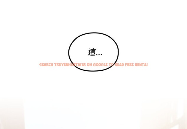 查看漫画迷霧深處的誘惑/XX地下城 - 第11話 - tymanga.com中的4276962图片