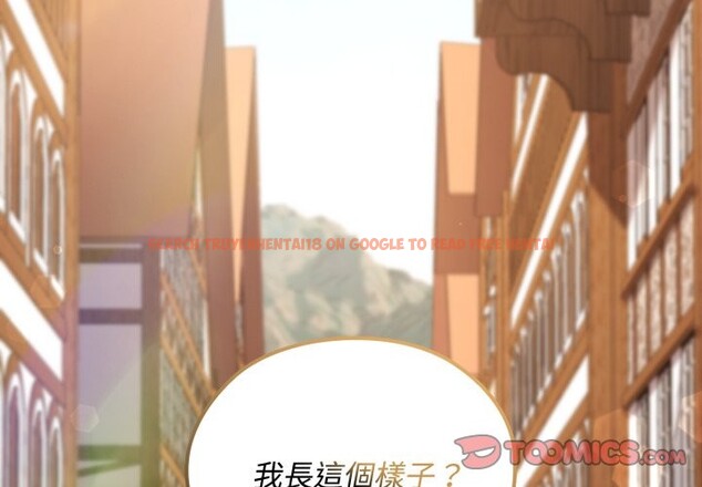 查看漫画迷霧深處的誘惑/XX地下城 - 第11話 - tymanga.com中的4276964图片