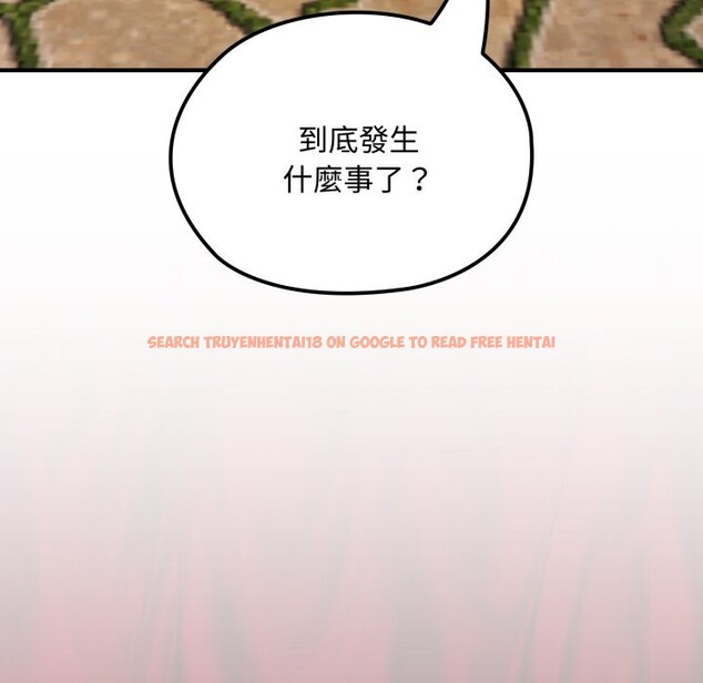 查看漫画迷霧深處的誘惑/XX地下城 - 第11話 - tymanga.com中的4276967图片