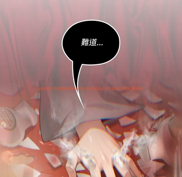 查看漫画迷霧深處的誘惑/XX地下城 - 第11話 - tymanga.com中的4276968图片