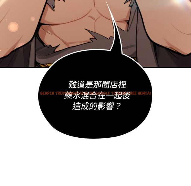 查看漫画迷霧深處的誘惑/XX地下城 - 第11話 - tymanga.com中的4276970图片