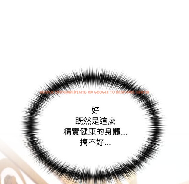 查看漫画迷霧深處的誘惑/XX地下城 - 第11話 - tymanga.com中的4276972图片