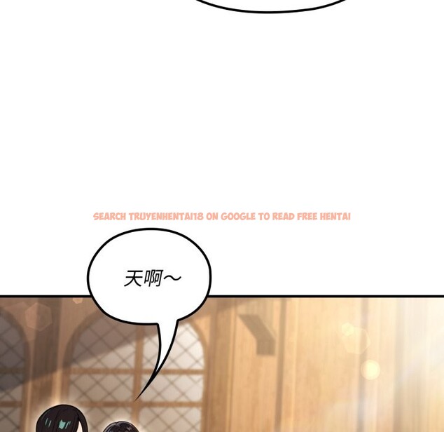 查看漫画迷霧深處的誘惑/XX地下城 - 第11話 - tymanga.com中的4276975图片