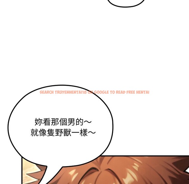 查看漫画迷霧深處的誘惑/XX地下城 - 第11話 - tymanga.com中的4276977图片