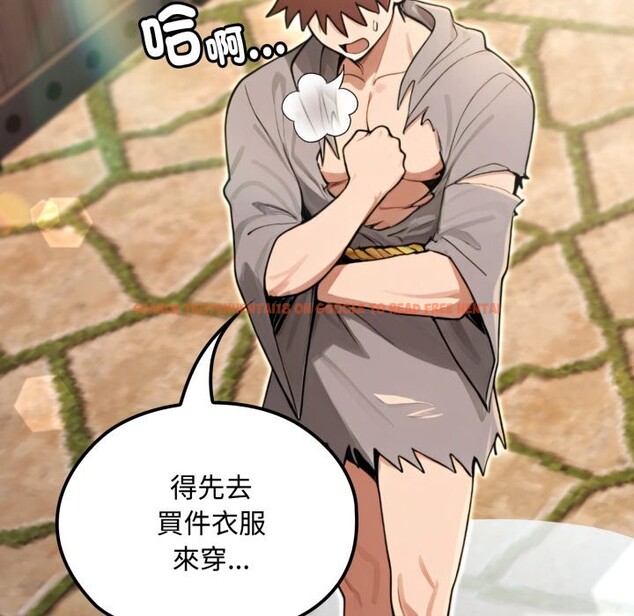 查看漫画迷霧深處的誘惑/XX地下城 - 第11話 - tymanga.com中的4276981图片