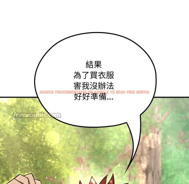 查看漫画迷霧深處的誘惑/XX地下城 - 第11話 - tymanga.com中的4276988图片