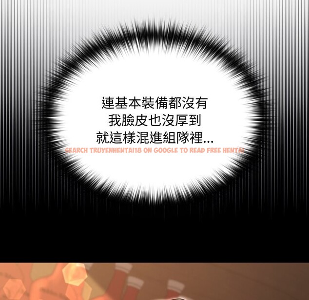 查看漫画迷霧深處的誘惑/XX地下城 - 第11話 - tymanga.com中的4276991图片