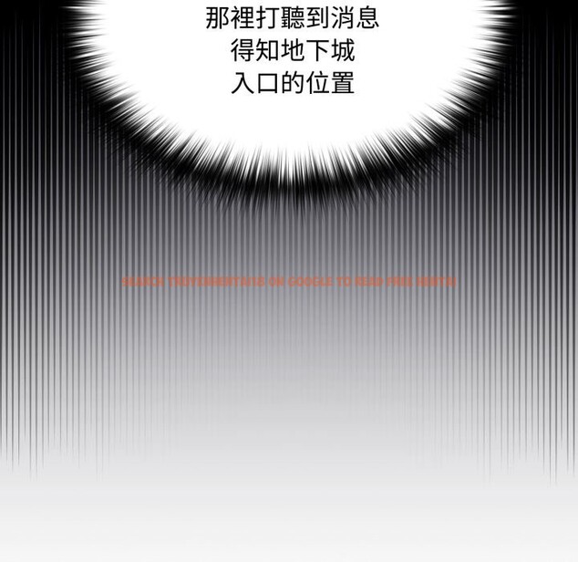 查看漫画迷霧深處的誘惑/XX地下城 - 第11話 - tymanga.com中的4276994图片