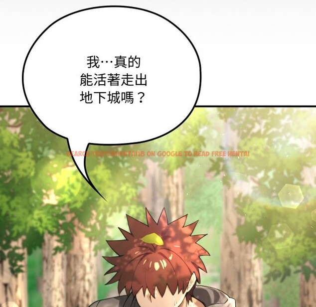 查看漫画迷霧深處的誘惑/XX地下城 - 第11話 - tymanga.com中的4276995图片