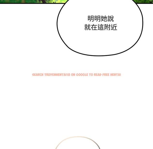 查看漫画迷霧深處的誘惑/XX地下城 - 第11話 - tymanga.com中的4276997图片