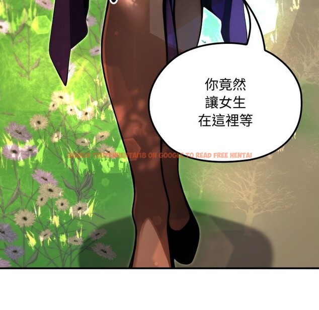 查看漫画迷霧深處的誘惑/XX地下城 - 第11話 - tymanga.com中的4277006图片