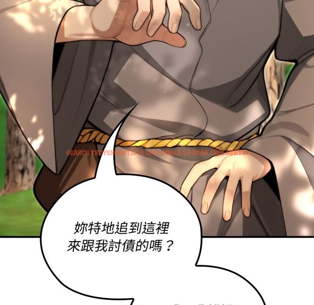 查看漫画迷霧深處的誘惑/XX地下城 - 第11話 - tymanga.com中的4277009图片