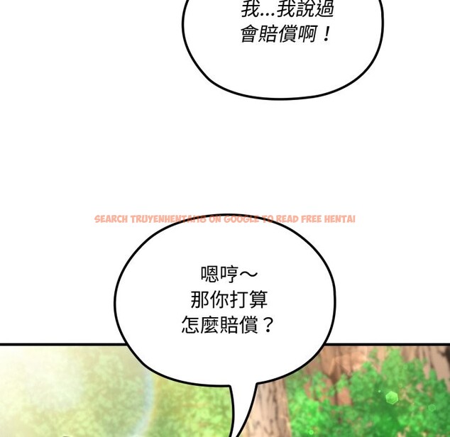 查看漫画迷霧深處的誘惑/XX地下城 - 第11話 - tymanga.com中的4277010图片