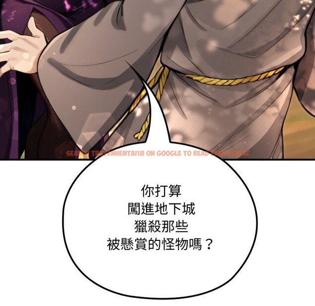 查看漫画迷霧深處的誘惑/XX地下城 - 第11話 - tymanga.com中的4277012图片