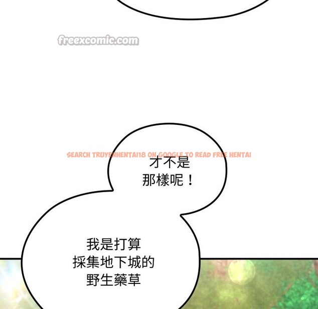 查看漫画迷霧深處的誘惑/XX地下城 - 第11話 - tymanga.com中的4277016图片