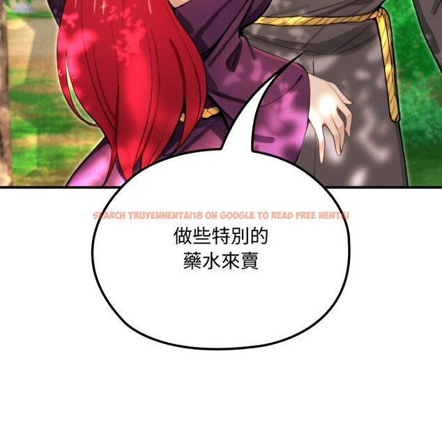 查看漫画迷霧深處的誘惑/XX地下城 - 第11話 - tymanga.com中的4277018图片