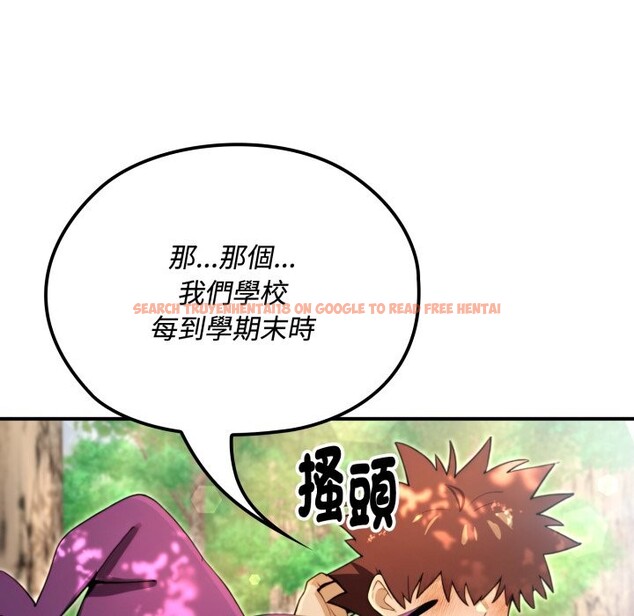 查看漫画迷霧深處的誘惑/XX地下城 - 第11話 - tymanga.com中的4277021图片