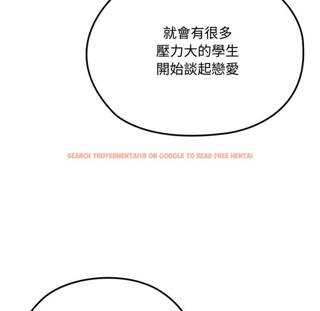 查看漫画迷霧深處的誘惑/XX地下城 - 第11話 - tymanga.com中的4277023图片