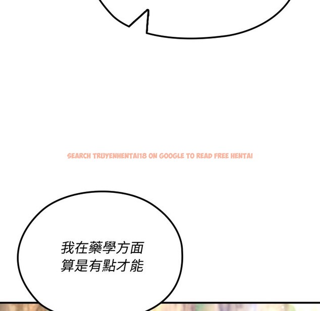 查看漫画迷霧深處的誘惑/XX地下城 - 第11話 - tymanga.com中的4277026图片