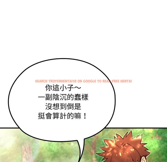 查看漫画迷霧深處的誘惑/XX地下城 - 第11話 - tymanga.com中的4277029图片