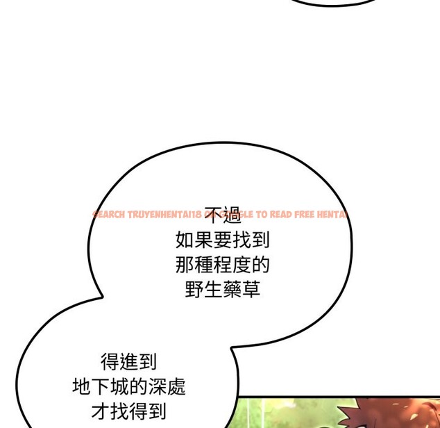 查看漫画迷霧深處的誘惑/XX地下城 - 第11話 - tymanga.com中的4277031图片