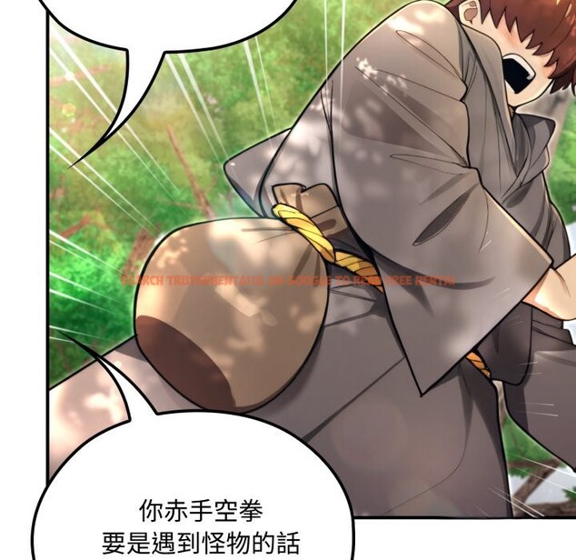 查看漫画迷霧深處的誘惑/XX地下城 - 第11話 - tymanga.com中的4277032图片