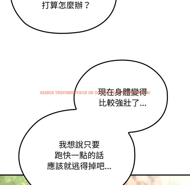 查看漫画迷霧深處的誘惑/XX地下城 - 第11話 - tymanga.com中的4277033图片