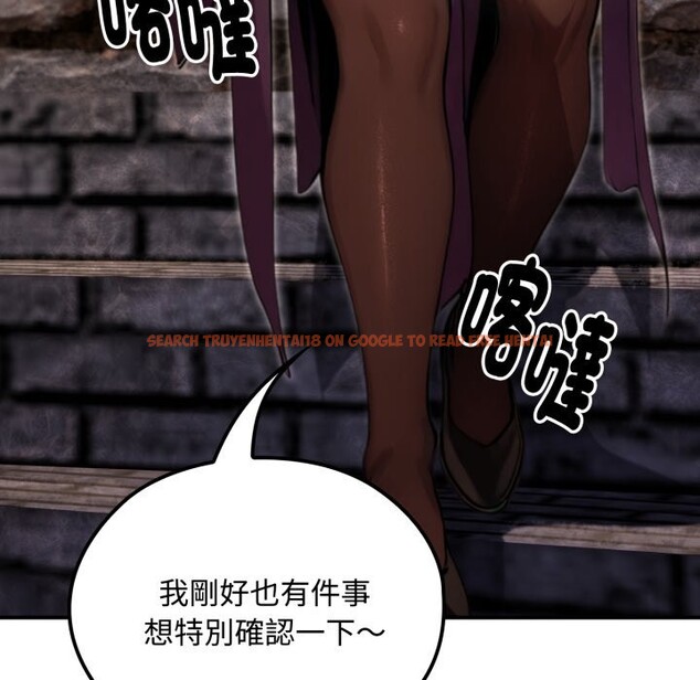 查看漫画迷霧深處的誘惑/XX地下城 - 第11話 - tymanga.com中的4277041图片