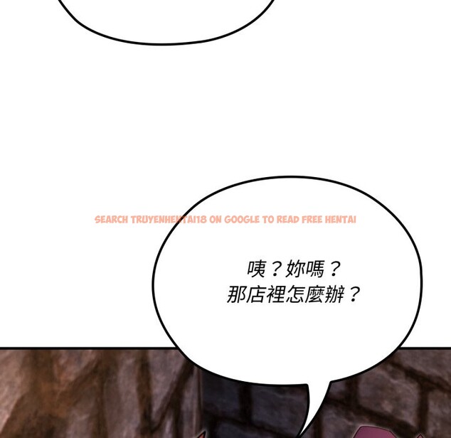 查看漫画迷霧深處的誘惑/XX地下城 - 第11話 - tymanga.com中的4277042图片