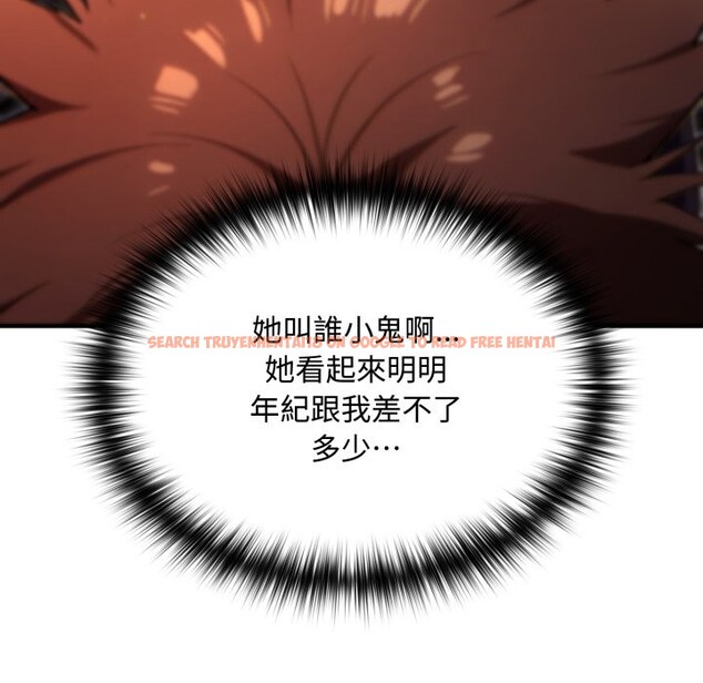 查看漫画迷霧深處的誘惑/XX地下城 - 第11話 - tymanga.com中的4277048图片