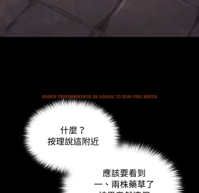 查看漫画迷霧深處的誘惑/XX地下城 - 第11話 - tymanga.com中的4277053图片