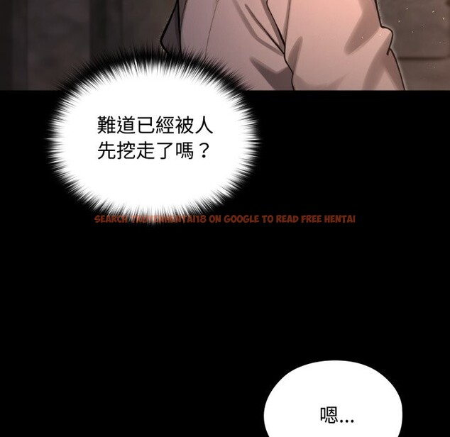 查看漫画迷霧深處的誘惑/XX地下城 - 第11話 - tymanga.com中的4277055图片