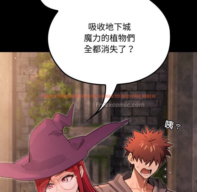 查看漫画迷霧深處的誘惑/XX地下城 - 第11話 - tymanga.com中的4277058图片